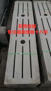 2.8米母豬限位欄專(zhuān)用漏糞板